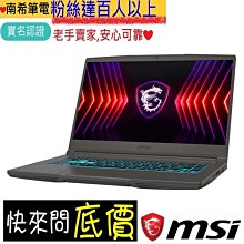 ☆全新 A+ 15.6吋 NT156WHM-N42 筆電面板 筆電 A規 HD 1366*768 ACER ASUS 歷史價格詳細信息