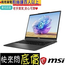 全省門市 ☆有問再便宜 MSI Thin A15 B7UCX-032TW R5-7535HS RTX2050 歷史價格詳細信息