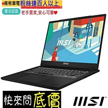 全省門市 ☆有問再便宜 MSI Thin A15 B7UCX-032TW R5-7535HS RTX2050 歷史價格詳細信息