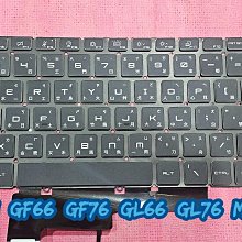 MSI 微星 GF76 11UC 664TW 17吋 電競筆電 11代i5/8G/512G SSD/RTX3050 歷史價格詳細信息