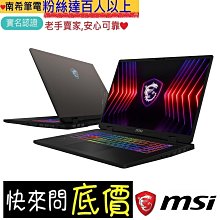 全省門市 ☆有問再便宜 MSI Thin A15 B7UCX-032TW R5-7535HS RTX2050 歷史價格詳細信息