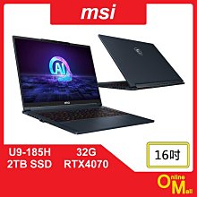 MSI 微星 Stealth 16 AI Studio A1VGG-003TW 電競筆電(U9/RTX4070) 歷史價格詳細信息
