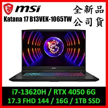 [現貨限量] [一般版] MSI 微星 Sword 16 HX B14VFKG-485TW 電競筆電(RTX 4060) 歷史價格詳細信息