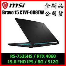 MSI微星 Bravo 15 B5DD【030TW】R7-5800H八核心/15.6吋筆電/原價屋 歷史價格詳細信息