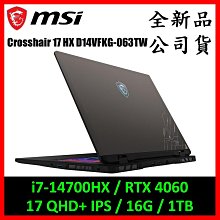MSI微星 Crosshair 17 HX D14VFKG-063TW(i7-14700HX/16G/RTX4060-8G/1T SSD/W11/2K/240Hz/17)筆電 歷史價格詳細信息