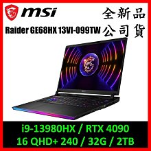 MSI微星 Raider GE78HX 13VI-252TW i9/RTX4090 17吋 電競筆電 歷史價格詳細信息