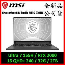 MSI 微星 CreatorPro X17 A12UMS-083TW 創作者筆電【GAME休閒館】 歷史價格詳細信息