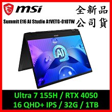 MSI Summit E16 AI Studio A1VETG-010TW(Intel Core Ultra 7 155H/32G/1T/RTX4050/W11P/16) 歷史價格詳細信息