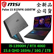 MSI微星 Pulse 15 B13VFK-449TW(i7-13700H/16G/RTX4060-8G/1T SSD/Win11/FHD/360Hz/15.6)筆電 歷史價格詳細信息