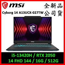 MSI微星 Cyborg 14 A13UCX-027TW電競筆電(i5-13420H/16G/512G/RTX2060/ 歷史價格詳細信息