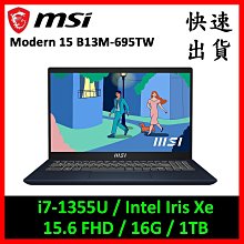 MSI 微星 Modern 15 B13M-279TW 商務筆電 i7/16G/512GB/星辰藍【GAME休閒館】 歷史價格詳細信息