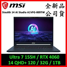MSI微星 Stealth 14 AI Studio A1VEG-200TW電競筆電(U7 155H/16G/1TB/R 歷史價格詳細信息