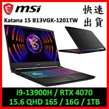 MSI微星 Katana 15 B13VGK-1201TW-SP4黑(i9-13900H/32G/1TB+1TB/RTX4070 8G/W11/15.6)特仕筆電 歷史價格詳細信息