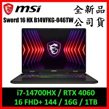 msi微星 Sword 16 HX B14VFKG-046TW-SP7 灰(i7-14700HX/64G/1TB/RTX4060/W11/16)特仕筆電 歷史價格詳細信息