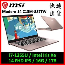 MSI微星 Modern 14 C13M-887TW輕薄筆電(i7-1355U/16G/1TB/14/FHD/W11) 歷史價格詳細信息