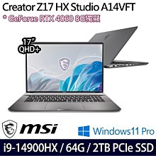 微星 MSI Creator Z17 A12UHST-001TW-GG912900H64GXXDX11PH 17吋筆電(142000元) 歷史價格詳細信息