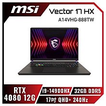 MSI Vector 17 HX A14VHG-888TW 黑(i9-14900HX/16G+16G/1TB+2TB/RTX4080 12G/17吋QHD+/W11)特仕 歷史價格詳細信息