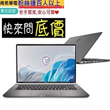 全省門市 ☆有問再便宜 MSI Thin A15 B7UCX-032TW R5-7535HS RTX2050 歷史價格詳細信息
