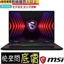 全省門市 ☆有問再便宜 MSI Thin A15 B7UCX-032TW R5-7535HS RTX2050 歷史價格詳細信息