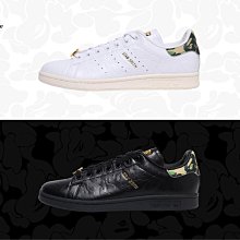 Adidas Originals Stan Smith 17SS 史密斯 灰尾 限量 網面休閒運動 男女 慢跑鞋 歷史價格詳細信息