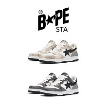 Bape Sk8 Sta 低幫 時尚 百搭 休閒鞋 男女鞋1H20-191-048【ADIDAS x NIKE】 歷史價格詳細信息