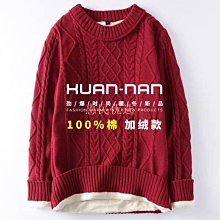 冬季加厚圓領毛衣男 M3XL 潮流時尚小眾套頭針織衫 寬鬆帥氣慵懶上衣 歷史價格詳細信息