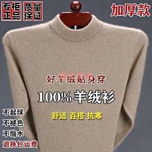 【惠民優選】毛衣針織衫T恤 春夏百搭短袖 青年刺繡T恤 針織短袖 內搭半截袖 潮流帥氣男 X0083 歷史價格詳細信息