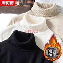 刷毛毛衣領印花圓領套頭大學T 情侶裝流行刷毛款男潮版港風寬鬆版 大學T 印花T 長T（QYW023）【壹號站】 歷史價格詳細信息