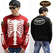 (硬骨頭)日本 美國 VANSON 復古 水洗 微彈力 牛仔褲 重機 硬派(黑，藍2色) 歷史價格詳細信息