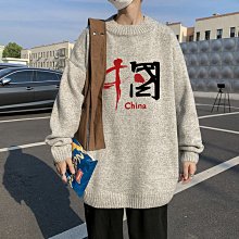 【型男會社】1126 JGW 秋冬磚墻日系大碼男七彩小熊印花加絨加厚毛衣針織衫MY071P60 歷史價格詳細信息