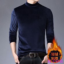 高品質加絨加厚內刷毛男士圓領長袖T恤 秋冬季保暖打底衫男士 保暖衣服t恤男 潮流衛衣 學生秋季上衣 圓領T恤-潮流好物 歷史價格詳細信息
