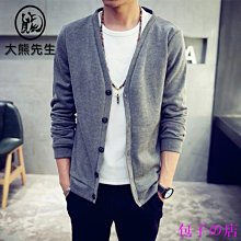 男士V領毛衣外套 M-5XL男生長袖針織衫 純色毛線衣外套 秋季純色針織衫毛衣 男士加肥加大碼罩衫毛衣 韓版修身毛衫上衣 歷史價格詳細信息