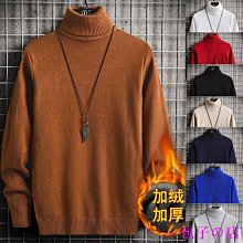 包子の店高領毛衣 針織衫 8色可選 情侶毛線上衣 韓版簡約針織外衣 日系純色毛衣 多顏色高領打底衫 套頭毛衣  【限時下殺 歷史價格詳細信息