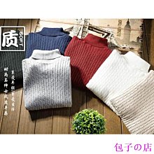 秋季高端白色修身直筒九分褲男士高彈力三防純棉百搭青年9分褲潮 歷史價格詳細信息