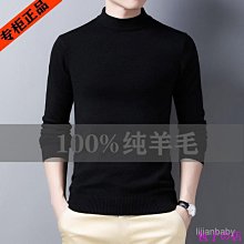 鄂爾多斯市產短袖100%純山羊絨衫男士秋冬加厚半高領中年打底毛衣打底衫 上衣男 男短T 短袖男 歷史價格詳細信息