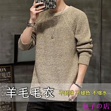 包子の店秋冬新款OFF OW WHITE漸變箭頭寬鬆套頭馬海毛針織毛衣 歷史價格詳細信息