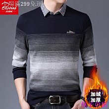 包子の店針織衫條紋毛衣 氣質V領針織衫 春秋條紋小外套男 青春流行長袖休閒寬鬆型外套 歷史價格詳細信息