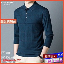 包子の店打底衫針織衫男士上衣爸爸毛衣毛衣❃【6折】 鄂爾多斯市男士圓領毛衣加厚保暖針織中年羊毛衫男冬季大尺碼爸爸裝 歷史價格詳細信息