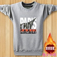 春秋季新款圓領衛衣男士潮流韓版學生長袖T恤男裝上衣打底衫男性衣服上衣T恤男裝休閒服裝-正正男裝 歷史價格詳細信息