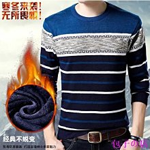 包子の店圓領毛衣男女士簡約圓領毛衣韓版最佳 歷史價格詳細信息