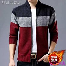包子の店【男士針織小外套 男士針織小外套外套 秋冬季】高級針織衫秋冬韓版緊身假兩件毛衣男休閒百搭男士背心襯衫領上衣 歷史價格詳細信息