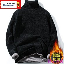 包子の店冬季刷毛加厚假兩件襯衫領毛衣男針織衫韓版緊身百搭毛衣 歷史價格詳細信息