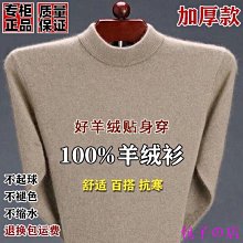 包子の店半拉鍊毛衣男 秋冬款日系復古高級感慵懶風翻領針織衫 寬鬆休閒毛線衣 歷史價格詳細信息