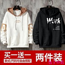 包子の店春季大學T男士連帽2022春秋季新款潮流長袖帽衫 長袖t恤 男外套 上衣男 歷史價格詳細信息