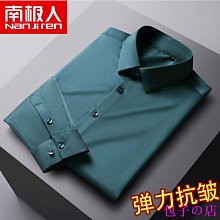 包子の店春夏季男針織衫短袖圓領短袖t恤提花緊身氣質青年打底衫上衣 歷史價格詳細信息