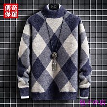 男童水貂絨毛衣兒童毛衣2021秋冬新洋氣男寶寶時尚套頭打底毛衣 男童裝 秋冬童裝  現貨速發 歷史價格詳細信息