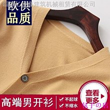 包子の店【V領毛衣】 新款針織衫男長袖打底男裝針織外穿毛衫暗花素色套頭男士帥氣毛衣百搭時尚男士上衣 歷史價格詳細信息