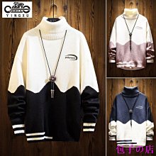 撞色 拼色 男友風 寬鬆 原宿風 長袖 保暖 針織 毛衣 韓版 秋冬 坑條 女裝 韓范 百搭 打底衫 潮流 時尚 套頭 歷史價格詳細信息