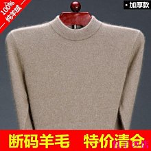 ���� SE04 迷彩控 男個潮透氣平角褲 平角內褲 貼身舒適 運動內褲  满-極致車品店 歷史價格詳細信息