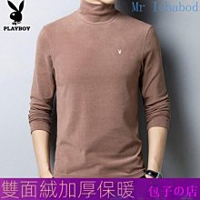 大碼雙線加寬 天鵝絨大彈力15D超薄透明小開襠 頭 半邊臉好質量BY828 歷史價格詳細信息